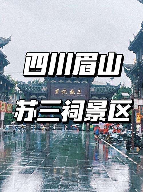 2021年四川春节旅游攻略,春节四川旅游线路推荐?-第1张图片-诗丽旅游网 2021年四川春节旅游攻略,春节四川旅游线路推荐?-第1张图片-诗丽旅游网