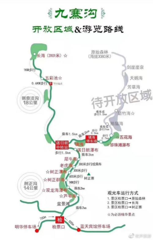 2021年四川春节旅游攻略,春节四川旅游线路推荐?-第5张图片-诗丽旅游网 2021年四川春节旅游攻略,春节四川旅游线路推荐?-第5张图片-诗丽旅游网