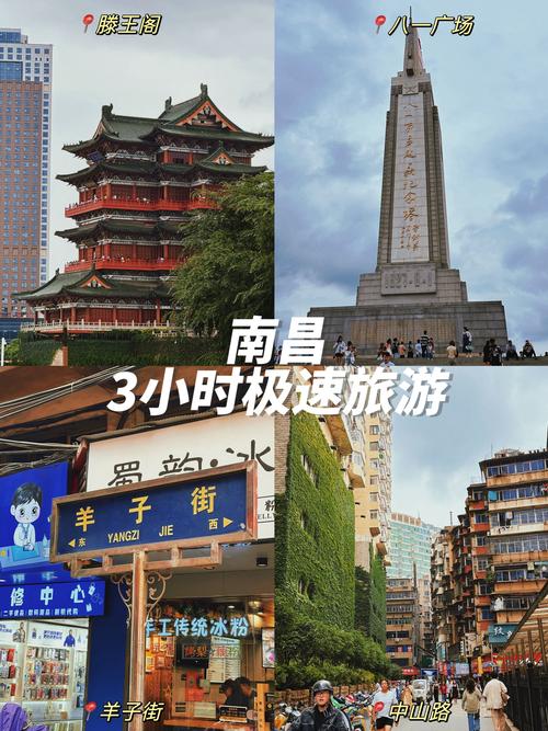 南昌旅游攻略二日游路线?南昌本地游攻略 2日游?-第4张图片-诗丽旅游网 南昌旅游攻略二日游路线?南昌本地游攻略 2日游?-第4张图片-诗丽旅游网