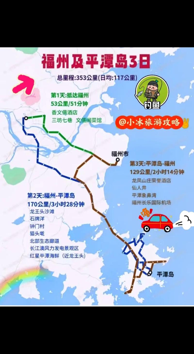 福建旅游路线规划最新消息,福建旅游路线攻略-第2张图片-诗丽旅游网 福建旅游路线规划最新消息,福建旅游路线攻略-第2张图片-诗丽旅游网