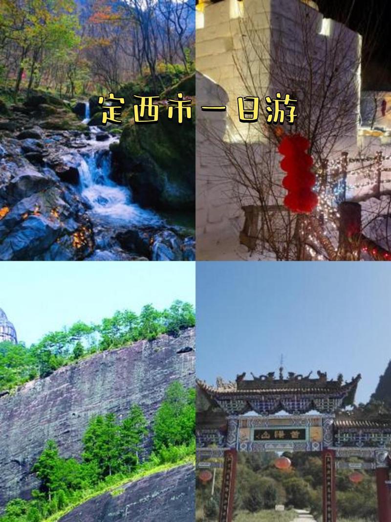 庆阳旅游攻略景点必去?庆阳旅游必去景点推荐?-第4张图片-诗丽旅游网 庆阳旅游攻略景点必去?庆阳旅游必去景点推荐?-第4张图片-诗丽旅游网