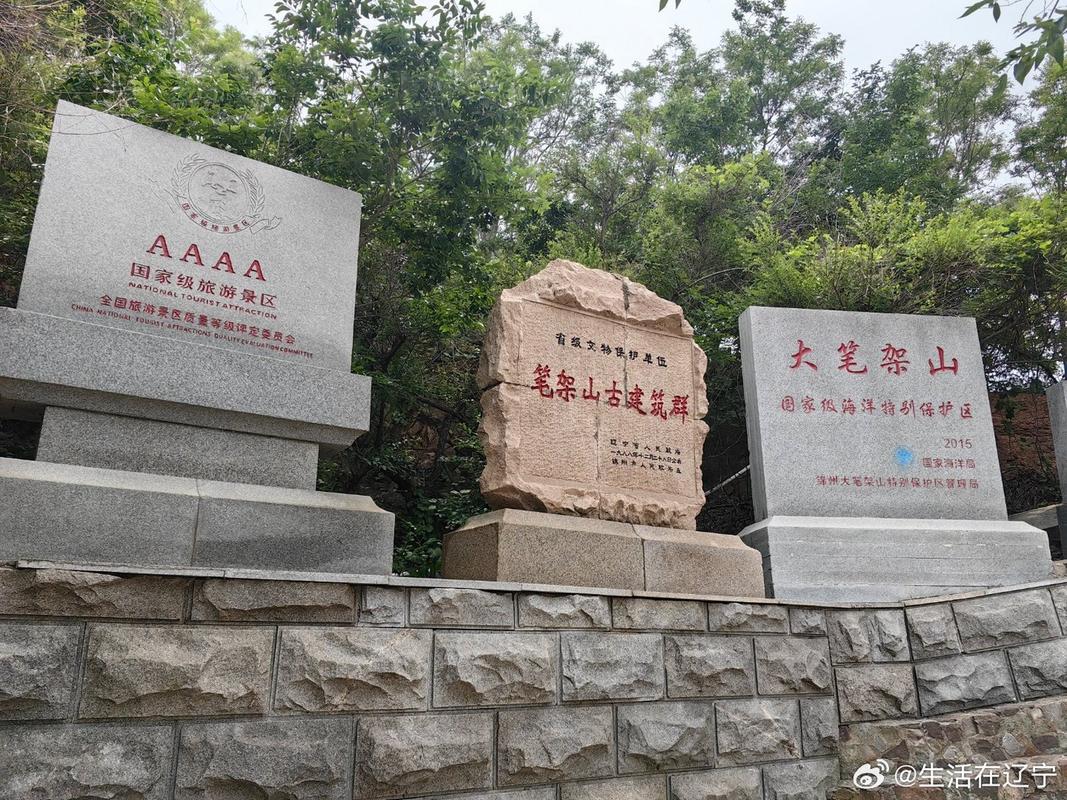 笔架山景点介绍,笔架山旅游景点一日游攻略?-第3张图片-诗丽旅游网 笔架山景点介绍,笔架山旅游景点一日游攻略?-第3张图片-诗丽旅游网