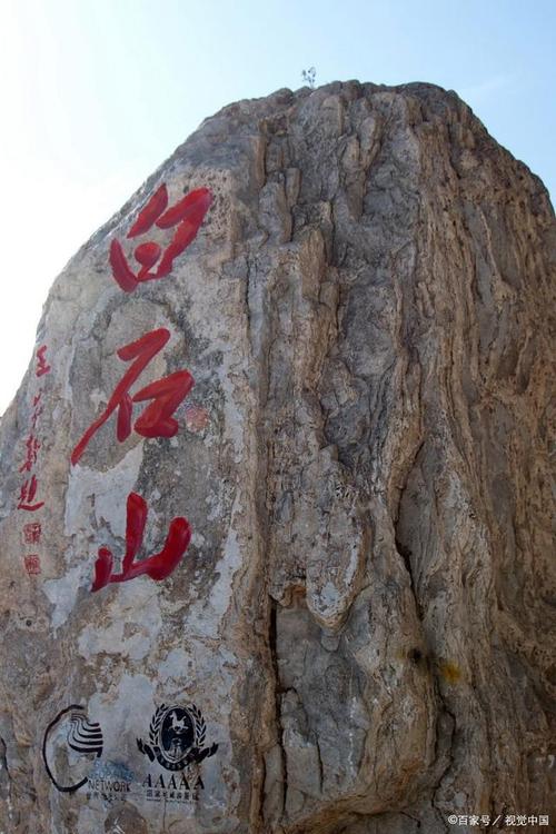 保定旅游景点排名,保定旅游景点排名榜前十名白石山简介?-第1张图片-诗丽旅游网 保定旅游景点排名,保定旅游景点排名榜前十名白石山简介?-第1张图片-诗丽旅游网
