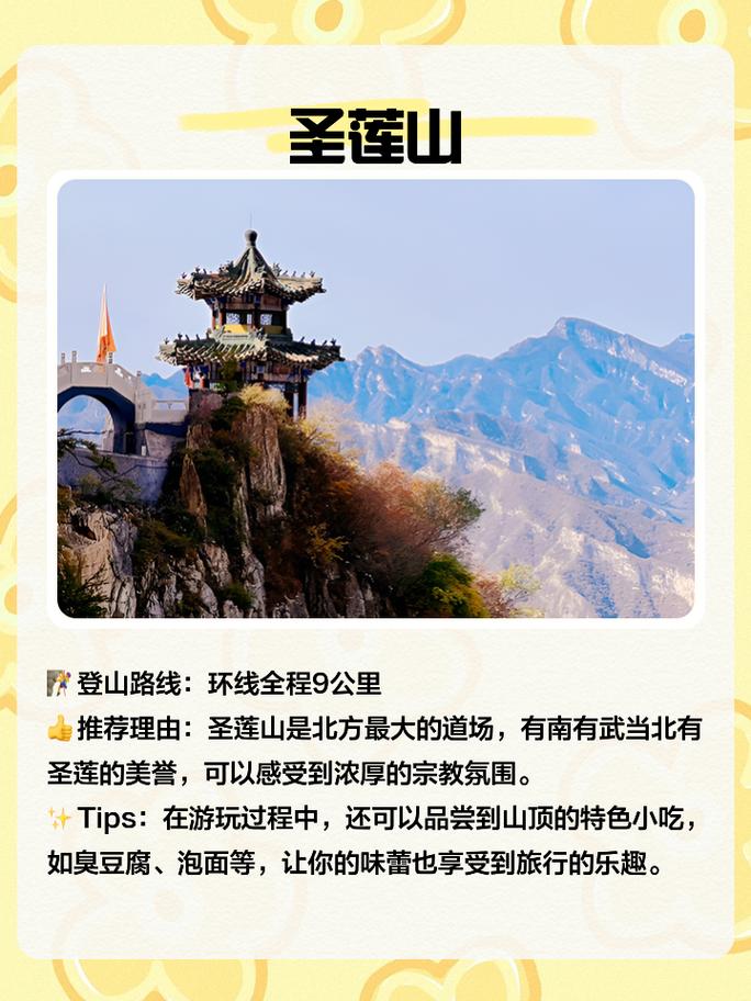房山旅游景点有哪些地方,房山旅游 景点?-第6张图片-诗丽旅游网 房山旅游景点有哪些地方,房山旅游 景点?-第6张图片-诗丽旅游网