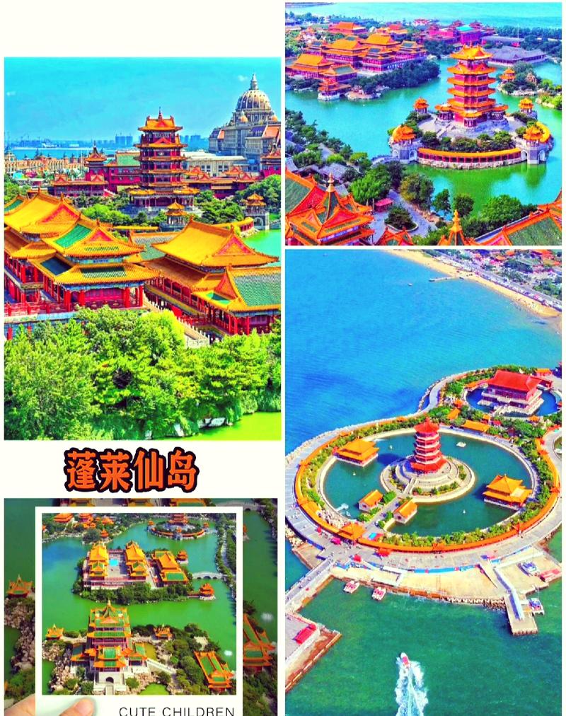 蓬莱旅游攻略必去景点推荐,蓬莱旅游攻略必去景点推荐图片-第5张图片-诗丽旅游网 蓬莱旅游攻略必去景点推荐,蓬莱旅游攻略必去景点推荐图片-第5张图片-诗丽旅游网