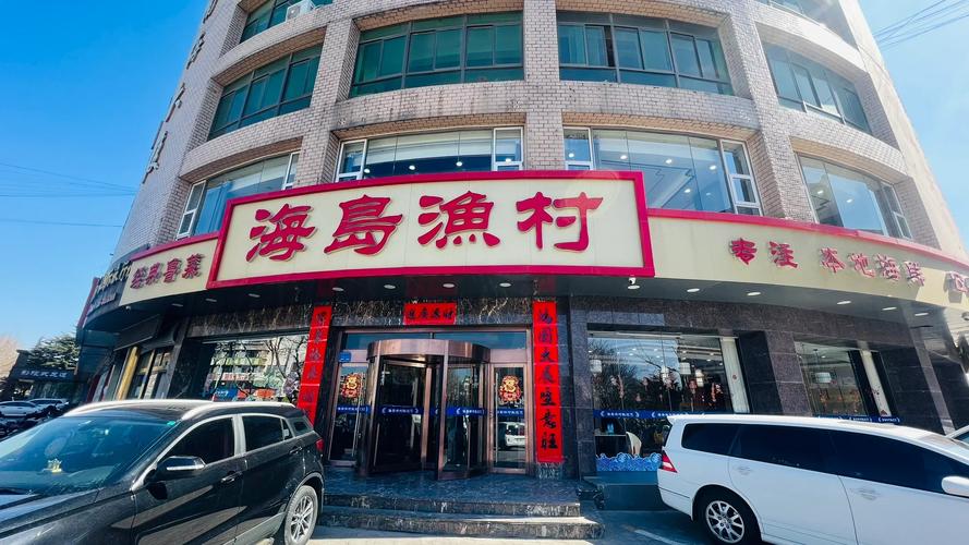 蓬莱旅游攻略必去景点推荐,蓬莱旅游攻略必去景点推荐图片-第6张图片-诗丽旅游网 蓬莱旅游攻略必去景点推荐,蓬莱旅游攻略必去景点推荐图片-第6张图片-诗丽旅游网