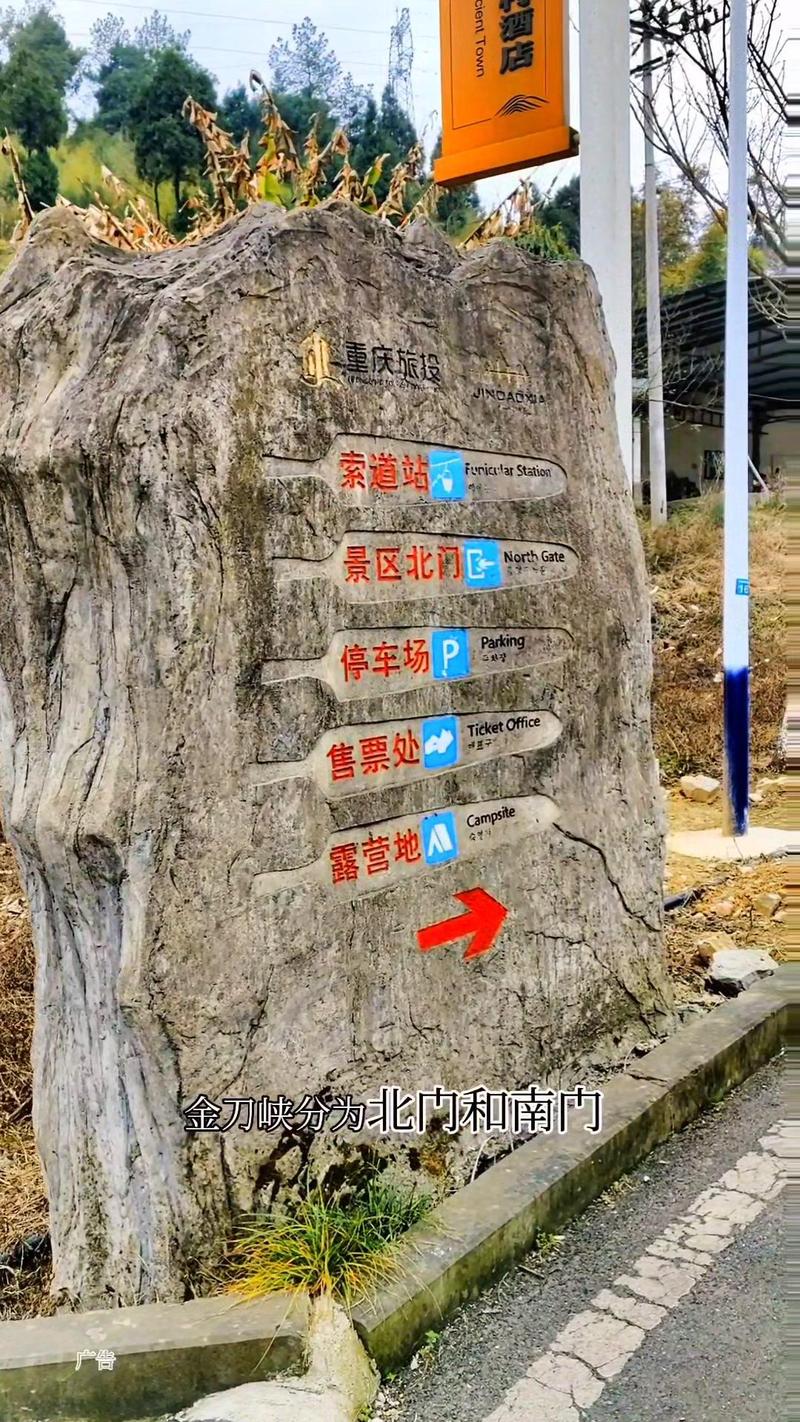 重庆长江三峡自驾游路线?重庆长江三峡自驾游路线图?-第2张图片-诗丽旅游网 重庆长江三峡自驾游路线?重庆长江三峡自驾游路线图?-第2张图片-诗丽旅游网