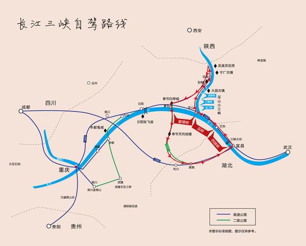 重庆长江三峡自驾游路线?重庆长江三峡自驾游路线图?-第5张图片-诗丽旅游网 重庆长江三峡自驾游路线?重庆长江三峡自驾游路线图?-第5张图片-诗丽旅游网