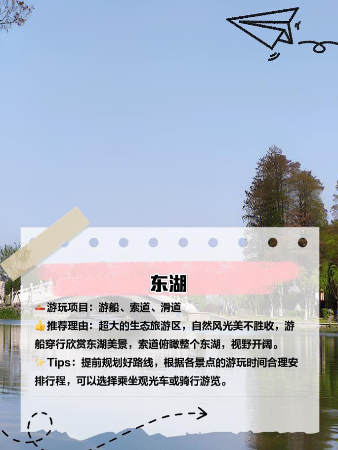 武汉市旅游攻略景点?武汉市旅游攻略景点必去二日游?-第1张图片-诗丽旅游网 武汉市旅游攻略景点?武汉市旅游攻略景点必去二日游?-第1张图片-诗丽旅游网