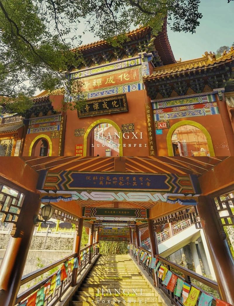 江西宜春旅游攻略3天免费游玩,江西宜春旅游必去?-第2张图片-诗丽旅游网 江西宜春旅游攻略3天免费游玩,江西宜春旅游必去?-第2张图片-诗丽旅游网