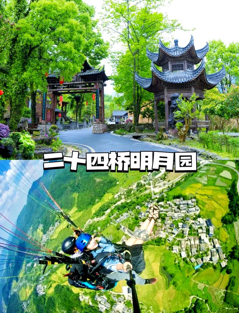江西宜春旅游攻略3天免费游玩,江西宜春旅游必去?-第4张图片-诗丽旅游网 江西宜春旅游攻略3天免费游玩,江西宜春旅游必去?-第4张图片-诗丽旅游网