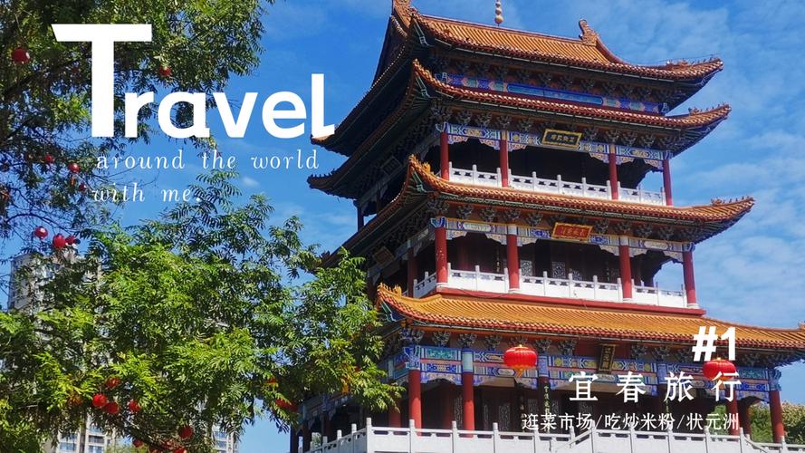 江西宜春旅游攻略3天免费游玩,江西宜春旅游必去?-第5张图片-诗丽旅游网 江西宜春旅游攻略3天免费游玩,江西宜春旅游必去?-第5张图片-诗丽旅游网