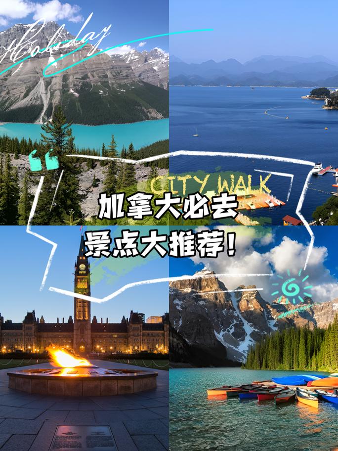 加拿大旅游必去景点,加拿大旅游景点推荐-第1张图片-诗丽旅游网 加拿大旅游必去景点,加拿大旅游景点推荐-第1张图片-诗丽旅游网