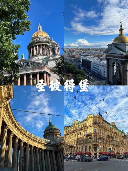莫斯科旅游线路,莫斯科旅游线路有哪些?-第5张图片-诗丽旅游网 莫斯科旅游线路,莫斯科旅游线路有哪些?-第5张图片-诗丽旅游网