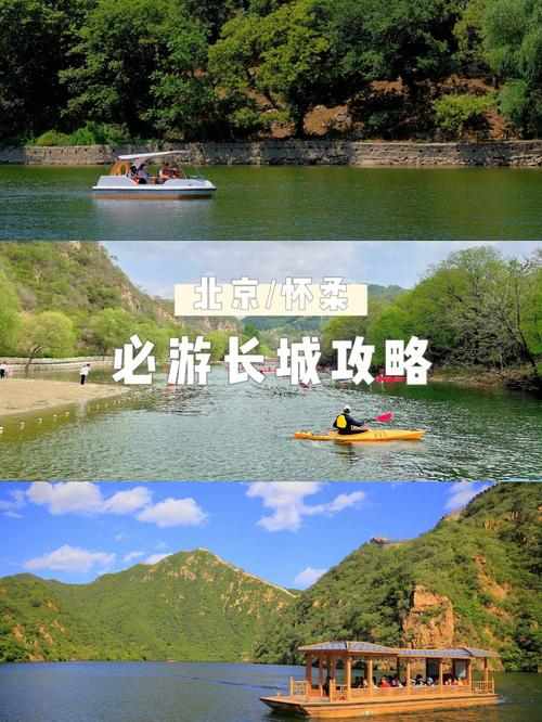 北京自助旅游攻略5天?北京自助旅游攻略及费用?-第5张图片-诗丽旅游网 北京自助旅游攻略5天?北京自助旅游攻略及费用?-第5张图片-诗丽旅游网
