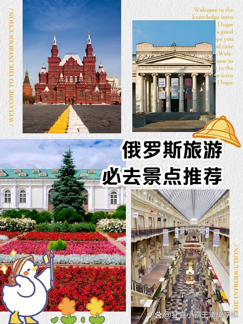 白俄罗斯旅游攻略?白俄罗斯旅游自由行?-第5张图片-诗丽旅游网 白俄罗斯旅游攻略?白俄罗斯旅游自由行?-第5张图片-诗丽旅游网