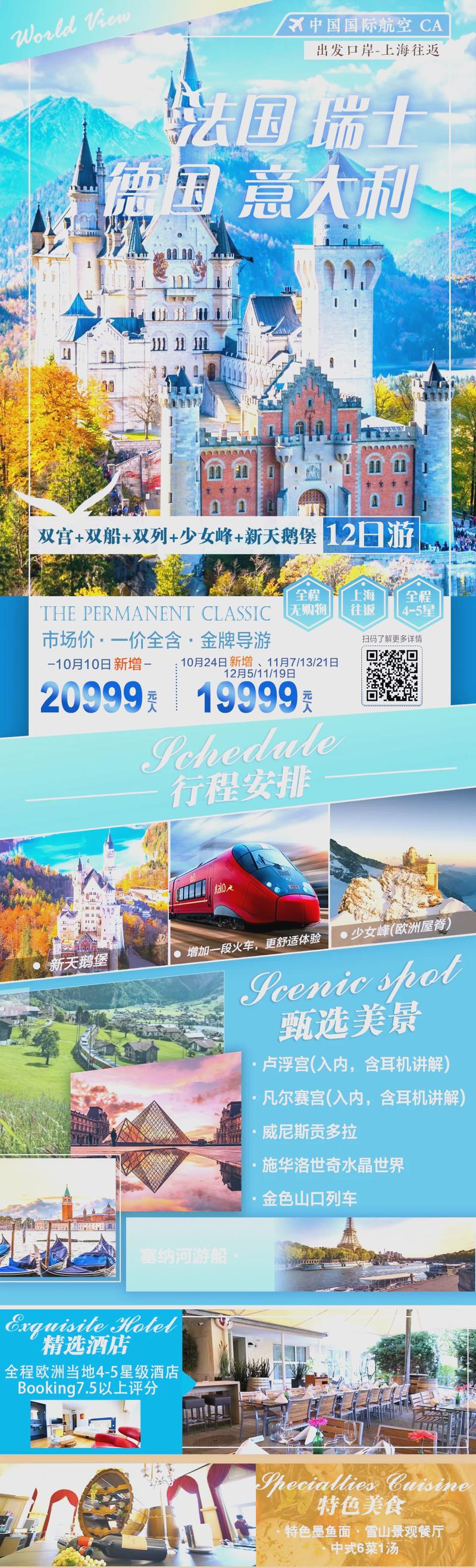 白俄罗斯旅游攻略?白俄罗斯旅游自由行?-第6张图片-诗丽旅游网 白俄罗斯旅游攻略?白俄罗斯旅游自由行?-第6张图片-诗丽旅游网