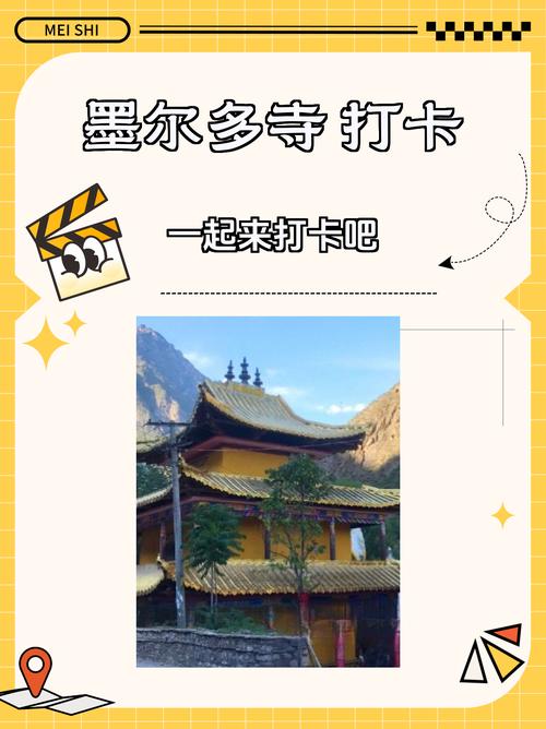 丹巴旅游线路推荐?丹巴旅游必去景点?-第3张图片-诗丽旅游网 丹巴旅游线路推荐?丹巴旅游必去景点?-第3张图片-诗丽旅游网