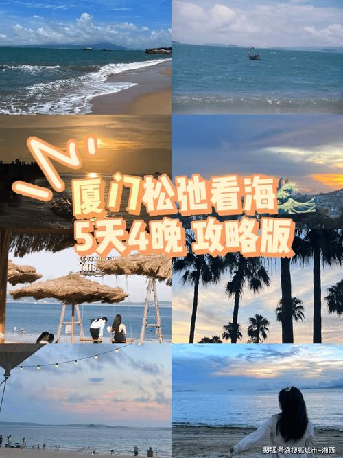 去厦门旅游路线怎么安排最合理?去厦门旅游路线怎么安排最合理不跟团游?-第2张图片-诗丽旅游网 去厦门旅游路线怎么安排最合理?去厦门旅游路线怎么安排最合理不跟团游?-第2张图片-诗丽旅游网