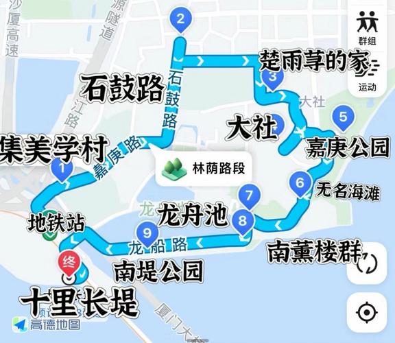 去厦门旅游路线怎么安排最合理?去厦门旅游路线怎么安排最合理不跟团游?-第4张图片-诗丽旅游网 去厦门旅游路线怎么安排最合理?去厦门旅游路线怎么安排最合理不跟团游?-第4张图片-诗丽旅游网