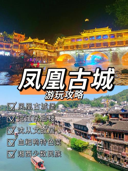 湘西旅游攻略必去景点大全?湘西旅游景点大全介绍?-第2张图片-诗丽旅游网 湘西旅游攻略必去景点大全?湘西旅游景点大全介绍?-第2张图片-诗丽旅游网