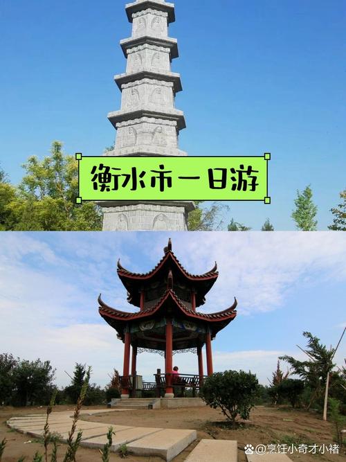 衡水旅游景点有哪些地方,衡水旅游景点有哪些地方好玩-第2张图片-诗丽旅游网 衡水旅游景点有哪些地方,衡水旅游景点有哪些地方好玩-第2张图片-诗丽旅游网