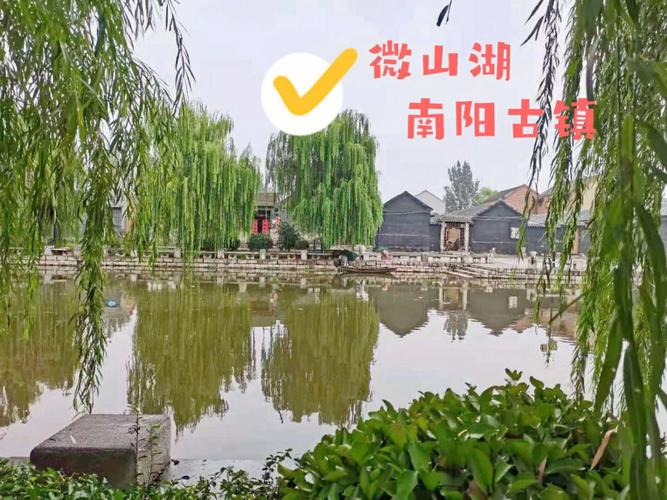 济宁旅游景点大全自驾车旅游攻略路线?济宁旅游景点大全自驾车旅游攻略路线图?-第2张图片-诗丽旅游网 济宁旅游景点大全自驾车旅游攻略路线?济宁旅游景点大全自驾车旅游攻略路线图?-第2张图片-诗丽旅游网