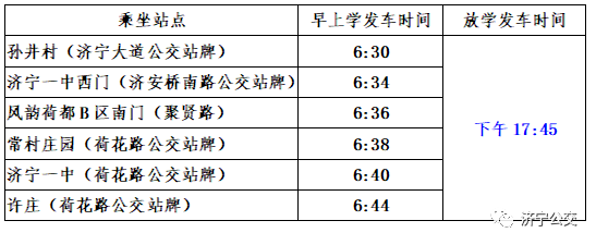 济宁旅游景点大全自驾车旅游攻略路线?济宁旅游景点大全自驾车旅游攻略路线图?-第5张图片-诗丽旅游网 济宁旅游景点大全自驾车旅游攻略路线?济宁旅游景点大全自驾车旅游攻略路线图?-第5张图片-诗丽旅游网
