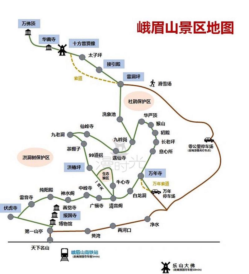 峨眉山旅游一日游攻略大全?峨眉山旅游一日游攻略大全图片?-第3张图片-诗丽旅游网 峨眉山旅游一日游攻略大全?峨眉山旅游一日游攻略大全图片?-第3张图片-诗丽旅游网