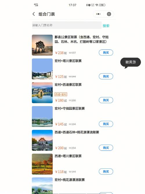 西递村游览路线?西递村的历史?-第1张图片-诗丽旅游网 西递村游览路线?西递村的历史?-第1张图片-诗丽旅游网