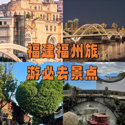 福建旅行景点有哪些,福建旅游 景点-第4张图片-诗丽旅游网 福建旅行景点有哪些,福建旅游 景点-第4张图片-诗丽旅游网