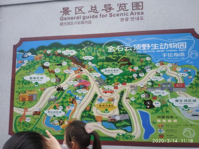 济宁旅游景点大全自驾车旅游攻略路线?济宁旅游路线推荐?-第2张图片-诗丽旅游网 济宁旅游景点大全自驾车旅游攻略路线?济宁旅游路线推荐?-第2张图片-诗丽旅游网