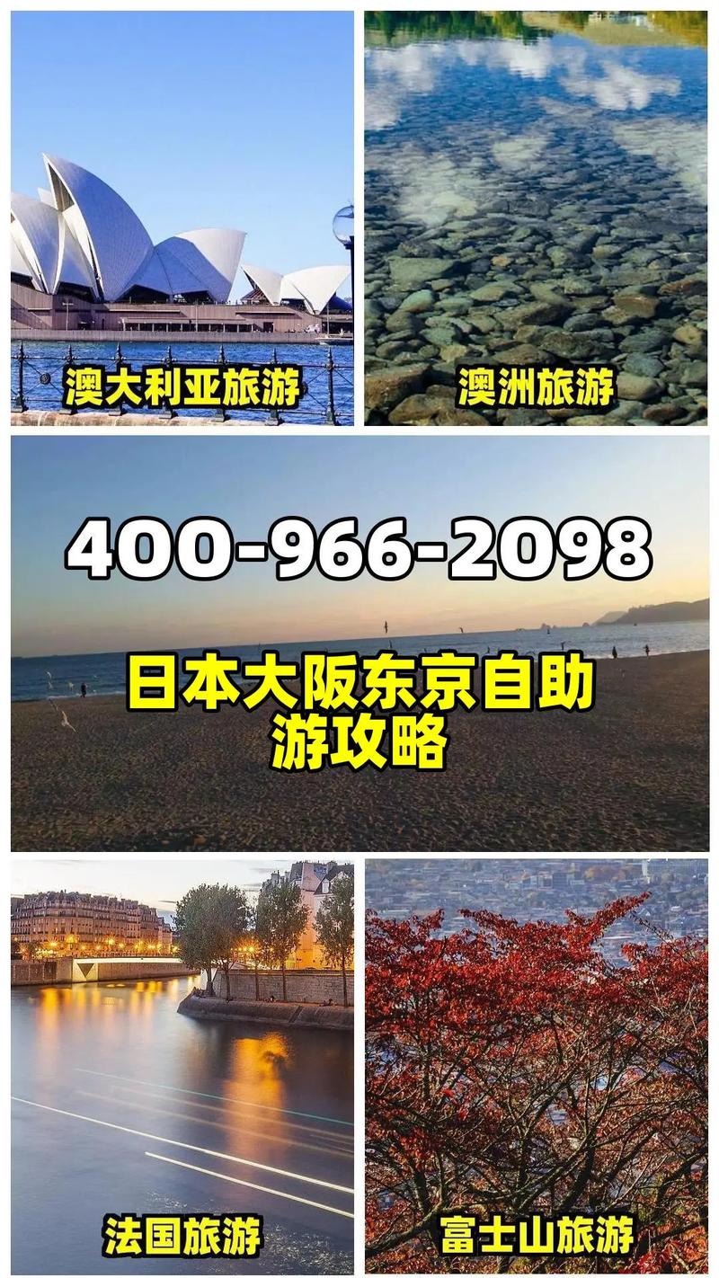 日本旅游路线攻略大全,日本旅游路线攻略大全图片?-第1张图片-诗丽旅游网 日本旅游路线攻略大全,日本旅游路线攻略大全图片?-第1张图片-诗丽旅游网
