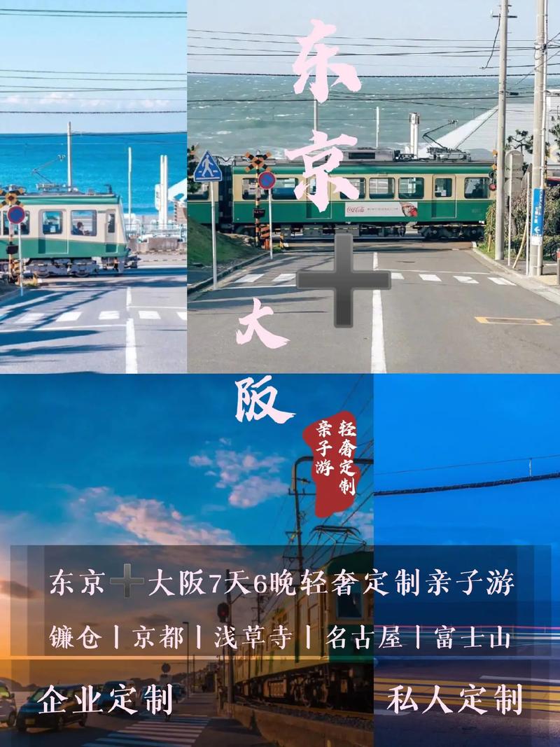 日本旅游路线攻略大全,日本旅游路线攻略大全图片?-第3张图片-诗丽旅游网 日本旅游路线攻略大全,日本旅游路线攻略大全图片?-第3张图片-诗丽旅游网