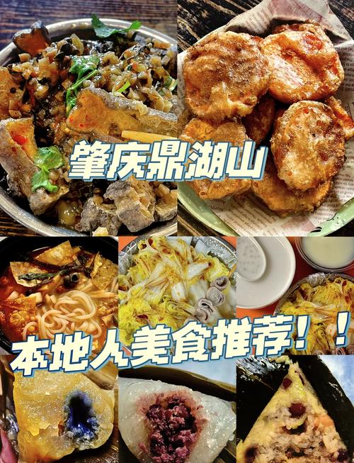 肇庆鼎湖山自助游攻略路线,肇庆鼎湖山门票团购?-第1张图片-诗丽旅游网 肇庆鼎湖山自助游攻略路线,肇庆鼎湖山门票团购?-第1张图片-诗丽旅游网