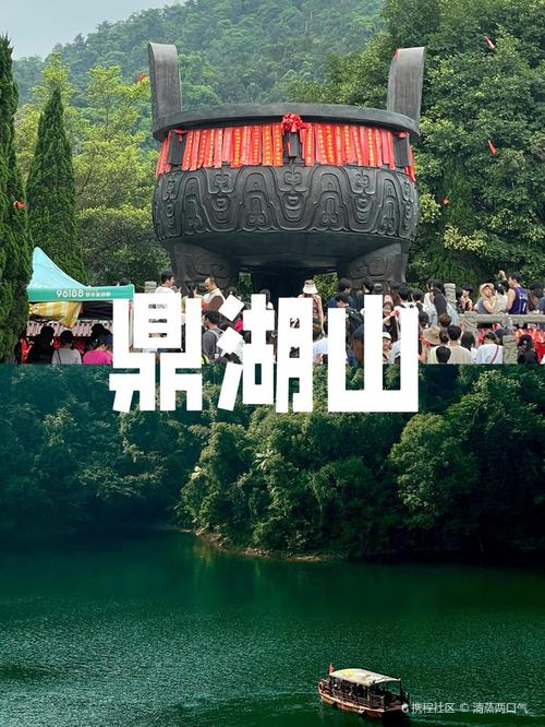 肇庆鼎湖山自助游攻略路线,肇庆鼎湖山门票团购?-第5张图片-诗丽旅游网 肇庆鼎湖山自助游攻略路线,肇庆鼎湖山门票团购?-第5张图片-诗丽旅游网