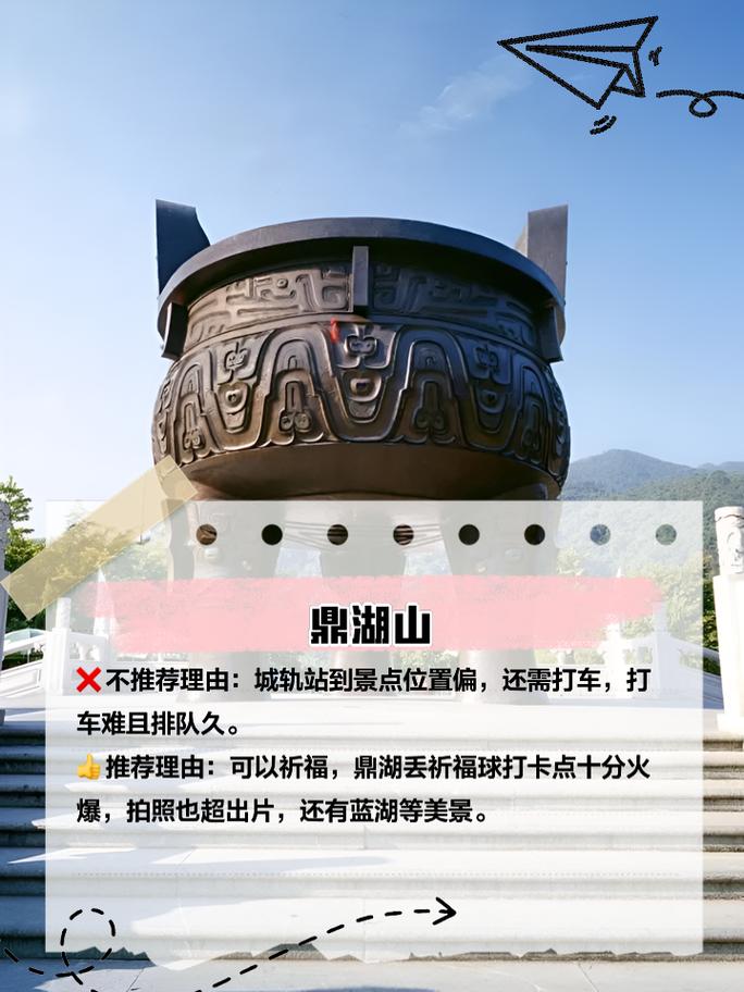 肇庆鼎湖山自助游攻略路线,肇庆鼎湖山门票团购?-第6张图片-诗丽旅游网 肇庆鼎湖山自助游攻略路线,肇庆鼎湖山门票团购?-第6张图片-诗丽旅游网