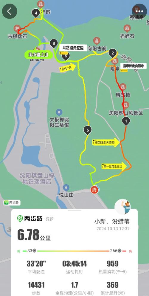 棋盘山旅游攻略一日游路线推荐,棋盘山游玩攻略?-第1张图片-诗丽旅游网 棋盘山旅游攻略一日游路线推荐,棋盘山游玩攻略?-第1张图片-诗丽旅游网