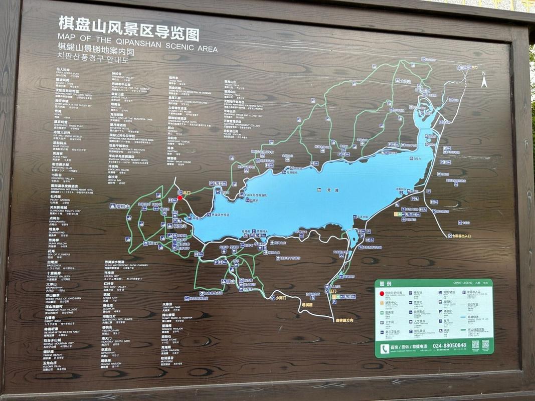 棋盘山旅游攻略一日游路线推荐,棋盘山游玩攻略?-第2张图片-诗丽旅游网 棋盘山旅游攻略一日游路线推荐,棋盘山游玩攻略?-第2张图片-诗丽旅游网