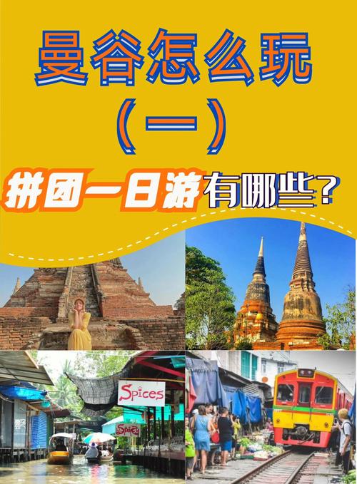 东南亚旅游线路特色,东南亚旅游线路精选?-第6张图片-诗丽旅游网 东南亚旅游线路特色,东南亚旅游线路精选?-第6张图片-诗丽旅游网