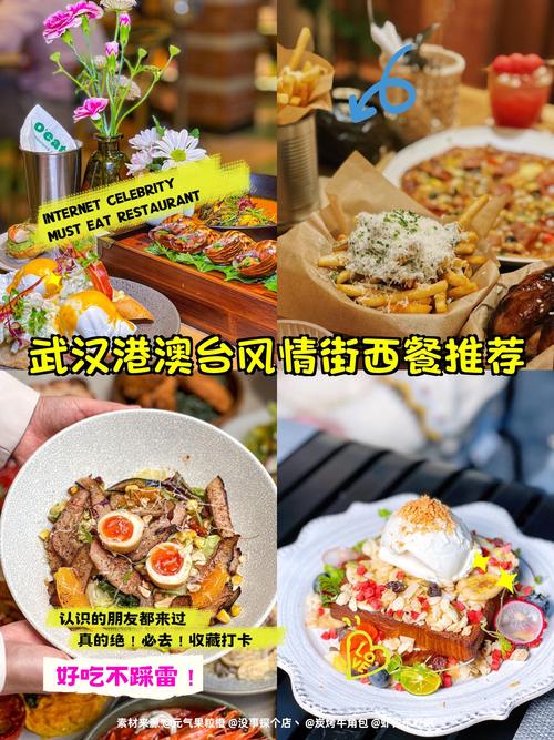 港澳台旅游景点推荐?港澳台景区?-第4张图片-诗丽旅游网 港澳台旅游景点推荐?港澳台景区?-第4张图片-诗丽旅游网