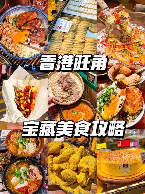 港澳台旅游景点推荐?港澳台景区?-第5张图片-诗丽旅游网 港澳台旅游景点推荐?港澳台景区?-第5张图片-诗丽旅游网