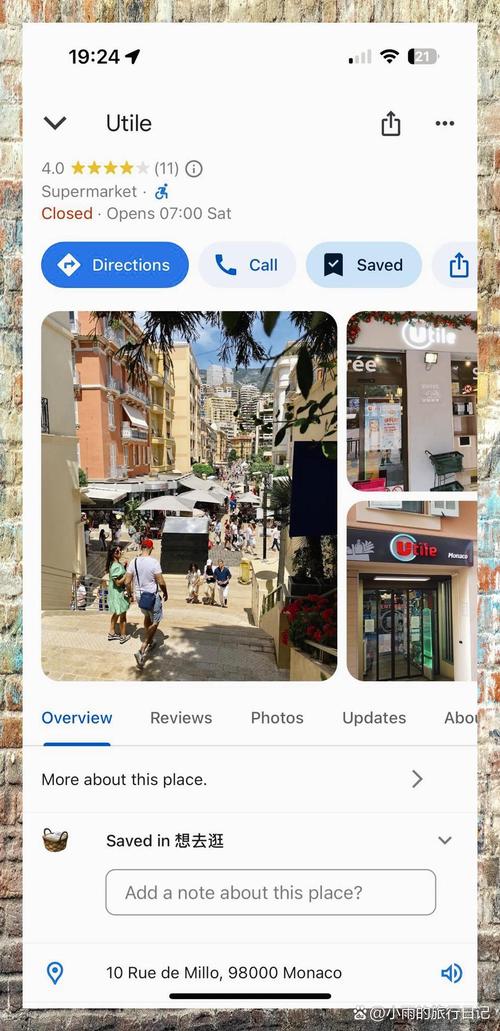 摩纳哥旅游攻略大全,摩纳哥 景点-第3张图片-诗丽旅游网 摩纳哥旅游攻略大全,摩纳哥 景点-第3张图片-诗丽旅游网