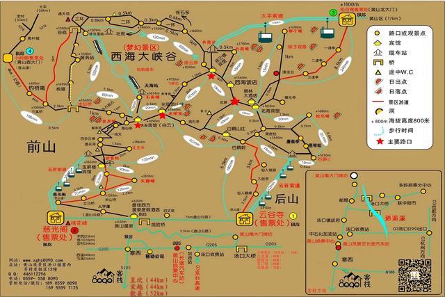 安徽黄山攻略二日游?黄山旅游攻略二日游?-第4张图片-诗丽旅游网 安徽黄山攻略二日游?黄山旅游攻略二日游?-第4张图片-诗丽旅游网
