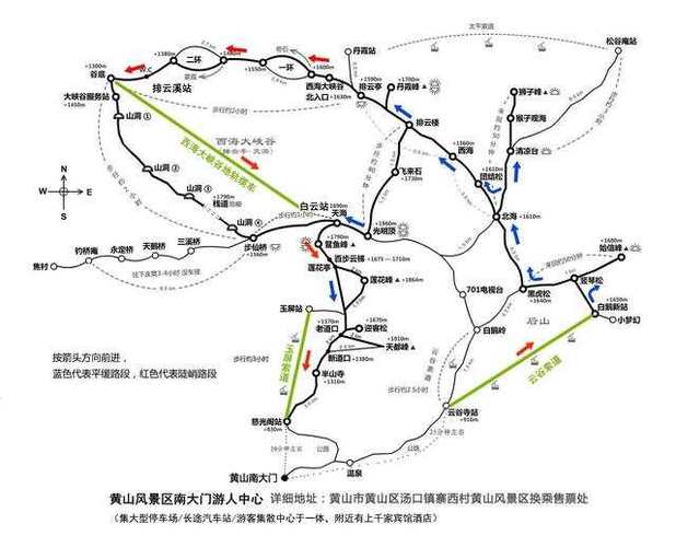 安徽黄山攻略二日游?黄山旅游攻略二日游?-第5张图片-诗丽旅游网 安徽黄山攻略二日游?黄山旅游攻略二日游?-第5张图片-诗丽旅游网