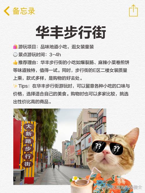 临沂旅游前十景点排名?临沂前十旅游景区?-第3张图片-诗丽旅游网 临沂旅游前十景点排名?临沂前十旅游景区?-第3张图片-诗丽旅游网