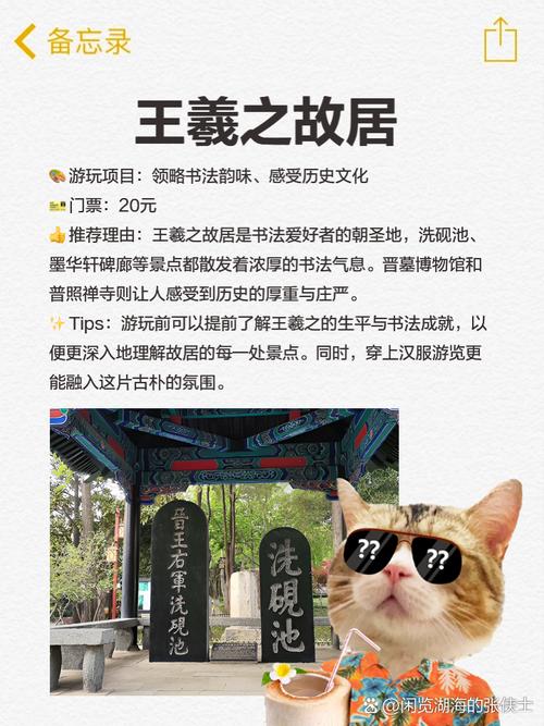 临沂旅游前十景点排名?临沂前十旅游景区?-第4张图片-诗丽旅游网 临沂旅游前十景点排名?临沂前十旅游景区?-第4张图片-诗丽旅游网