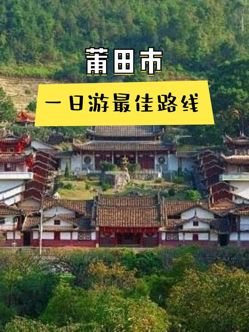 福建旅游攻略二日游路线,福建二日游最佳地方自驾?-第5张图片-诗丽旅游网 福建旅游攻略二日游路线,福建二日游最佳地方自驾?-第5张图片-诗丽旅游网