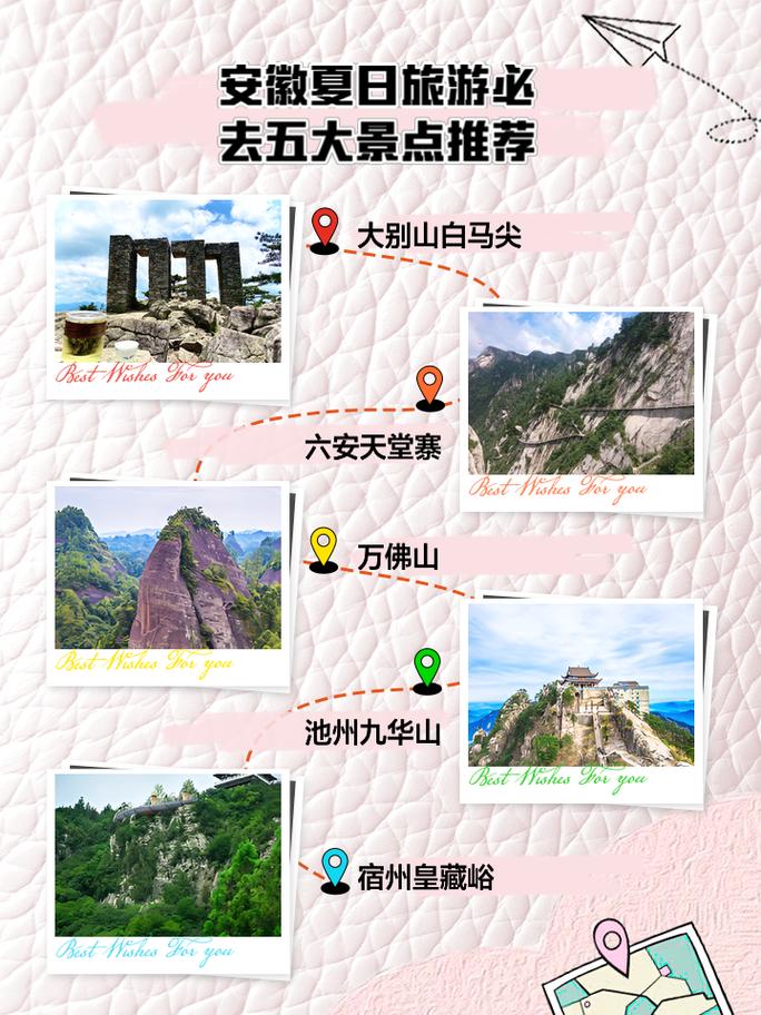 安徽旅游景点排名前十名,安徽旅游著名景点-第4张图片-诗丽旅游网 安徽旅游景点排名前十名,安徽旅游著名景点-第4张图片-诗丽旅游网