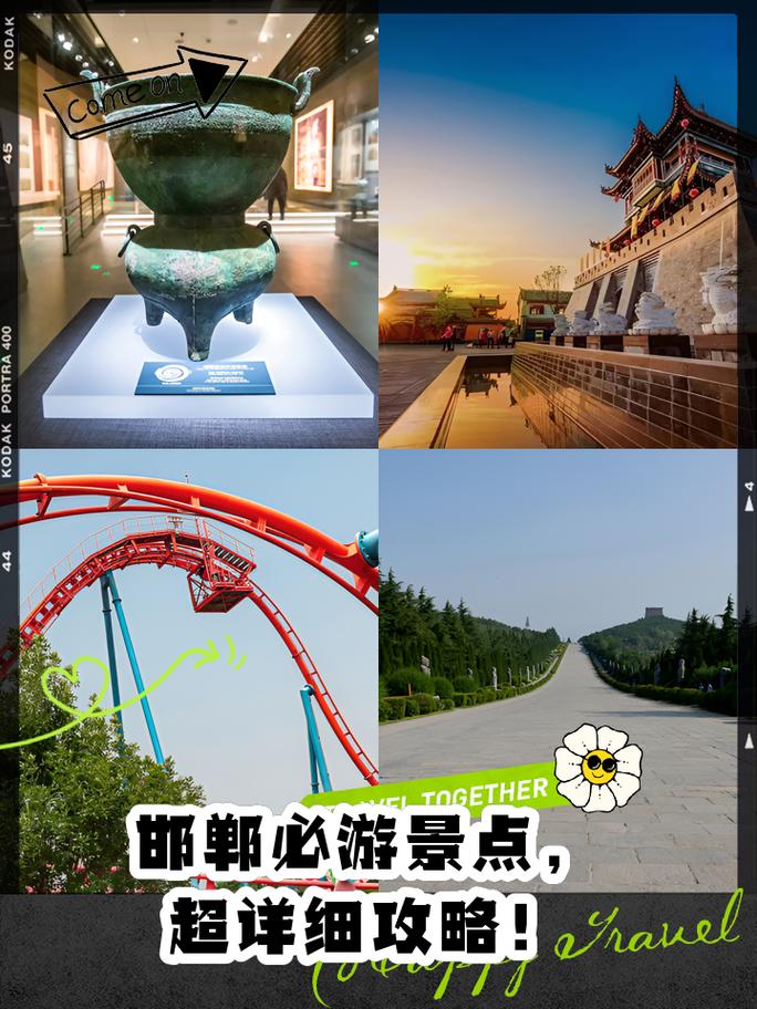 河北邯郸旅游景点,河北邯郸旅游景点大全景点-第5张图片-诗丽旅游网 河北邯郸旅游景点,河北邯郸旅游景点大全景点-第5张图片-诗丽旅游网